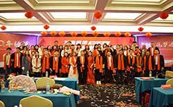 黑龍江短信群發平臺-免費短信接口網管通道接入服務-2018年度表彰大會