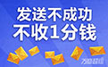 節(jié)日營銷