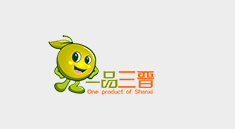 品三晉