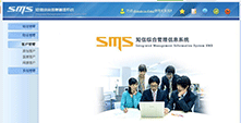 成為中國互聯網絡信息中心(CNNIC)