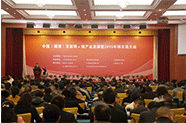 加入江西省互聯網協會