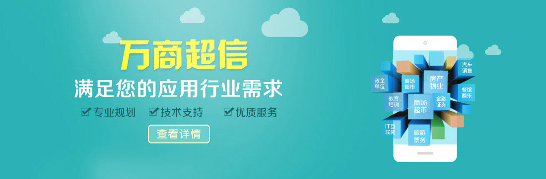 廣州本地的短信供應商哪家通道好呢？求推薦