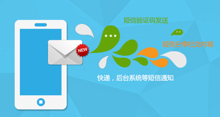 手機收不到短信驗證碼是怎么回事？