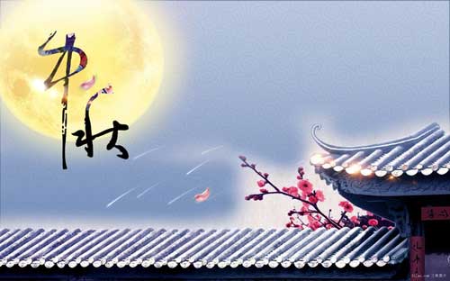 萬商超信106短信群發平臺2019年中秋節放假通知