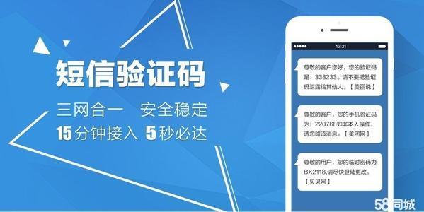 用電腦怎么群發106短信給客戶