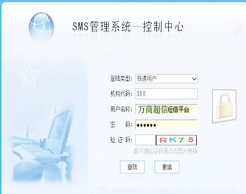 選擇哪個106短信平臺比較好？