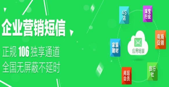 用PHP怎么實現手機短信發送