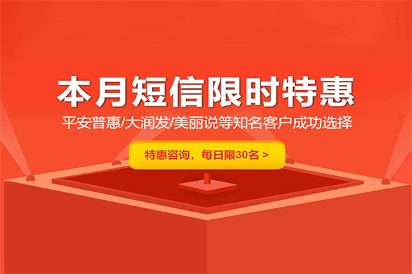 中行的短信費(fèi)用每月多少錢